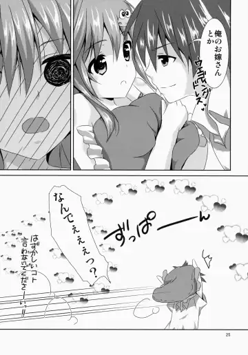 [Tsukiji] Sanae-san Kyawawa Fhentai - Page 25