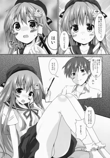 [Tsukiji] Sanae-san Kyawawa Fhentai - Page 5