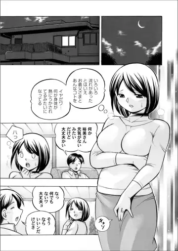 COMIC Magnum Vol. 65 Fhentai.net - Page 18