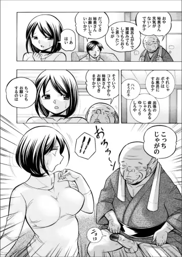 COMIC Magnum Vol. 65 Fhentai.net - Page 19