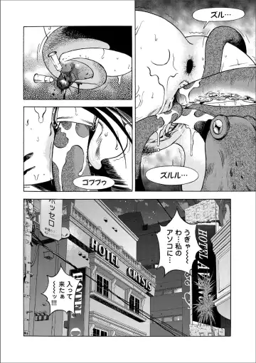 COMIC Magnum Vol. 65 Fhentai.net - Page 80