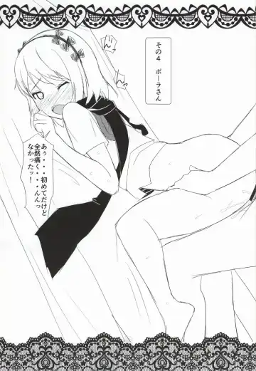 [Cla] Honmei? Fhentai - Page 16