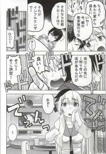 [Niiruma Kenji] Chitoge to Issen Koeta Kekka "Yarikoi" ni Natta Fhentai.net - Page 3