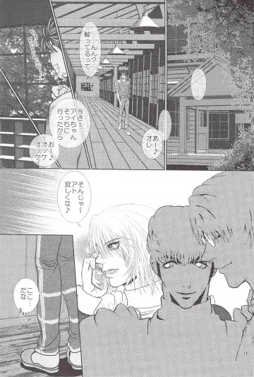 [Heesuke] LAST ORDERS Fhentai - Page 12