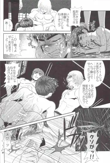 [Heesuke] LAST ORDERS Fhentai - Page 19