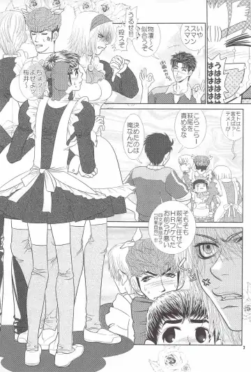 [Heesuke] LAST ORDERS Fhentai - Page 2