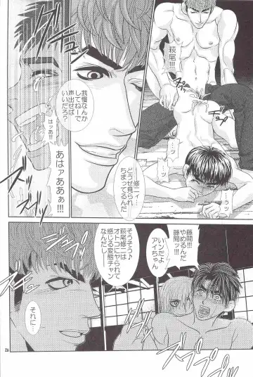 [Heesuke] LAST ORDERS Fhentai - Page 25