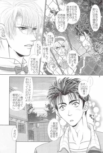 [Heesuke] LAST ORDERS Fhentai - Page 4