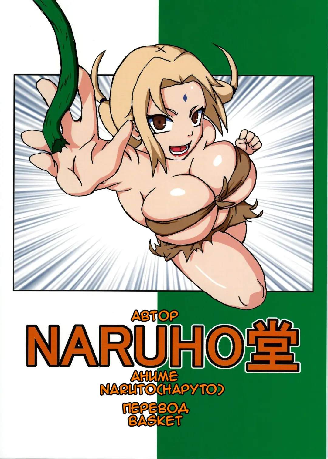 [Naruhodo] G3 Fhentai - Page 41