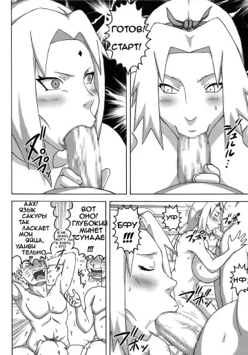 [Naruhodo] G3 Fhentai - Page 27