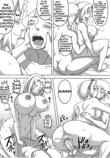 [Naruhodo] G3 Fhentai - Page 30