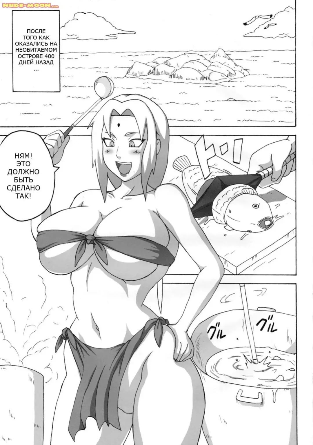 [Naruhodo] Jungle de Icchau？ Fhentai.net - Page 4