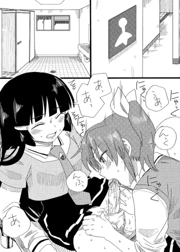 [Koyama Shigeru] "Daijoubu" Fhentai - Page 11