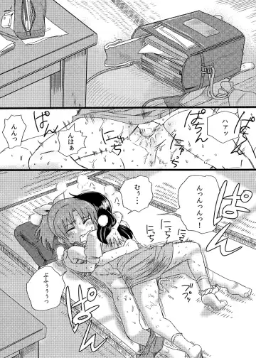 [Koyama Shigeru] "Daijoubu" Fhentai - Page 4