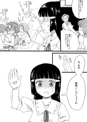 [Koyama Shigeru] "Daijoubu" Fhentai - Page 7