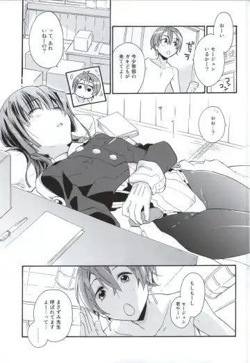 [Mei] Okashina Futari Fhentai.net - Page 2