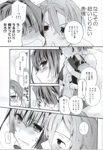 [Mei] Okashina Futari Fhentai.net - Page 8