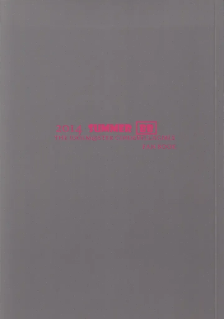 [Kisugi] cool groove Fhentai - Page 29