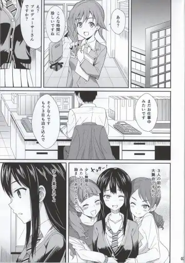 [Kisugi] cool groove Fhentai - Page 2