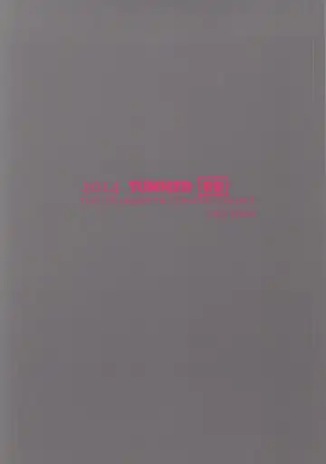 [Kisugi] cool groove Fhentai - Page 29