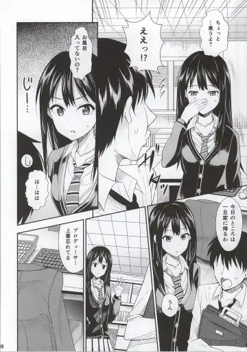 [Kisugi] cool groove Fhentai - Page 5