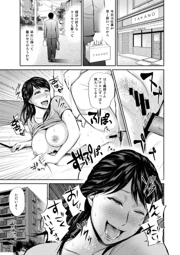 [Ueno Juubai] Gishi Nerai Fhentai - Page 20