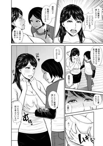 [Ueno Juubai] Gishi Nerai Fhentai - Page 8