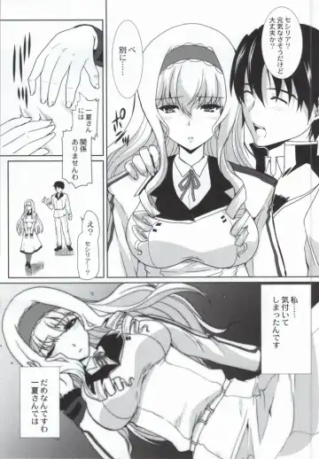 [Hatoya Mameshichi] Aoi Namida -Netorare no Shou- Fhentai - Page 22