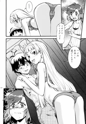 [Umedama Nabu] Kannani Fhentai.net - Page 9