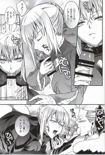 [Unikura] Cinema Complex Fhentai - Page 10