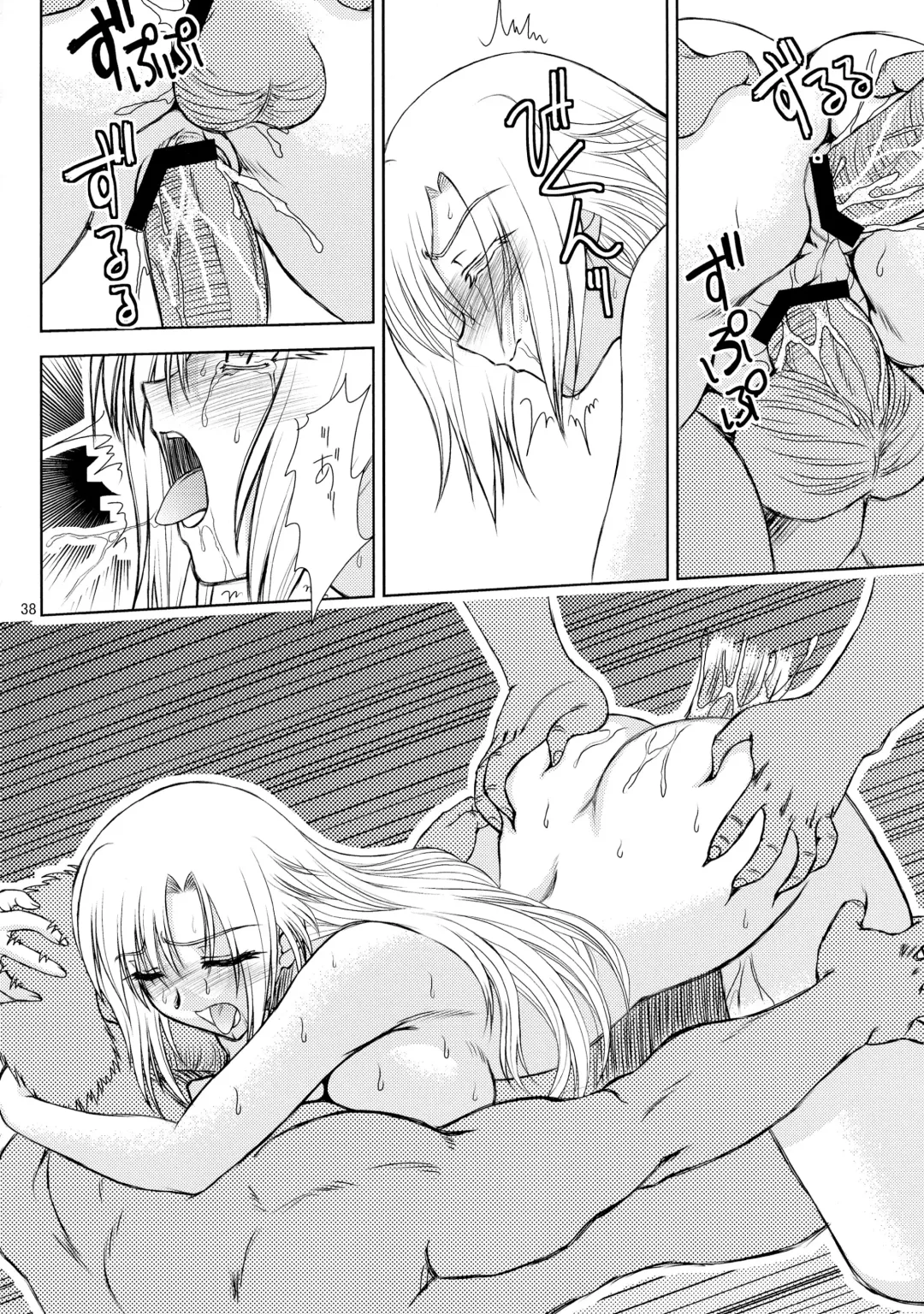 [Densuke] Production Control Vol. 2 Fhentai - Page 36