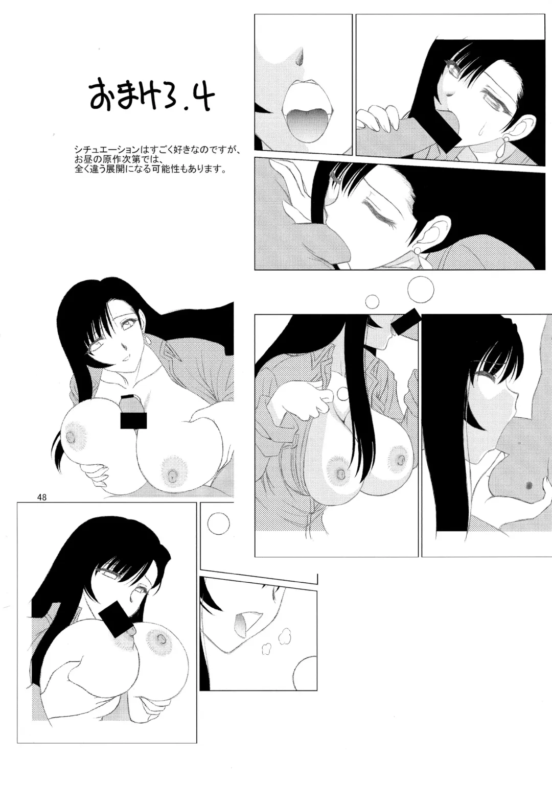 [Densuke] Production Control Vol. 2 Fhentai - Page 46