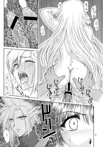 [Densuke] Production Control Vol. 2 Fhentai - Page 37