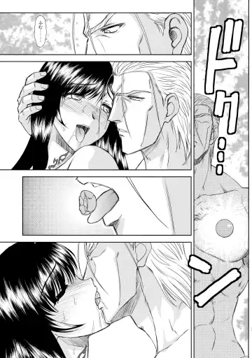 [Densuke] Production Control Vol. 2 Fhentai - Page 5