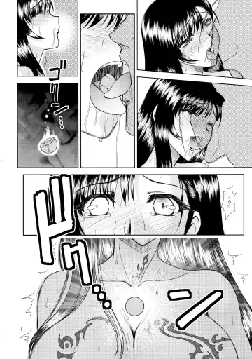 [Densuke] Production Control Vol. 2 Fhentai - Page 6