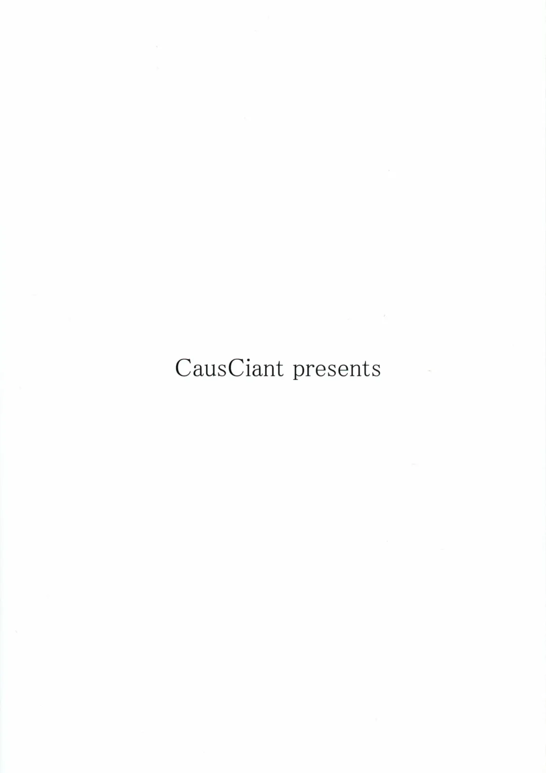 [Yamaiso] Sakuya-san's Pub Fhentai - Page 2