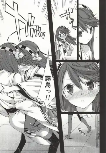 [Naruse Hirofumi] Koi no Peacock-Tou Kouryaku Sakusen Fhentai - Page 10