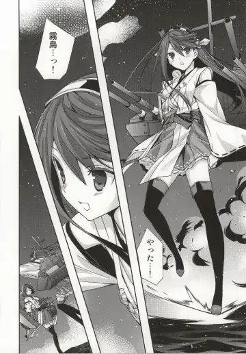 [Naruse Hirofumi] Koi no Peacock-Tou Kouryaku Sakusen Fhentai - Page 4