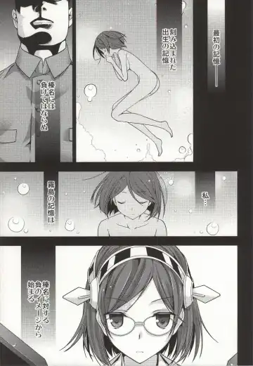 [Naruse Hirofumi] Koi no Peacock-Tou Kouryaku Sakusen Fhentai - Page 6