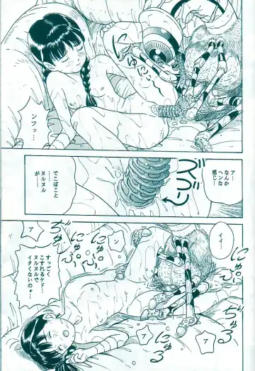 [Sutajiozuburi Sakuhin] Studio Zuburi Sakuhin Original II Fhentai - Page 21