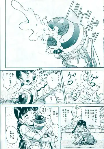 [Sutajiozuburi Sakuhin] Studio Zuburi Sakuhin Original II Fhentai - Page 26