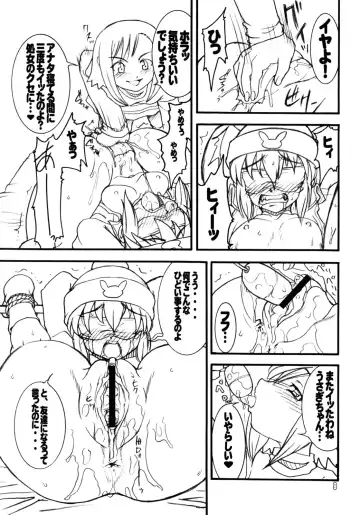 [Kuroarama Soukai] Usagi Drops FULL! Fhentai - Page 8