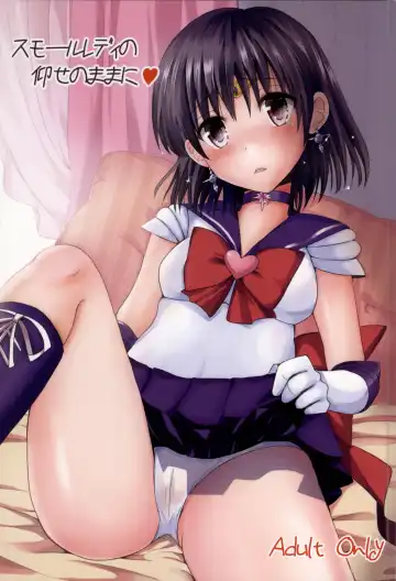 Read [Rei] Small Lady no Oose no Mama ni - Fhentai