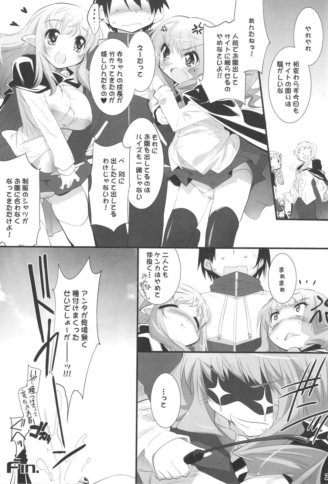 [Sorimura Youji] Koi no Mahou de PON!! Fhentai - Page 22