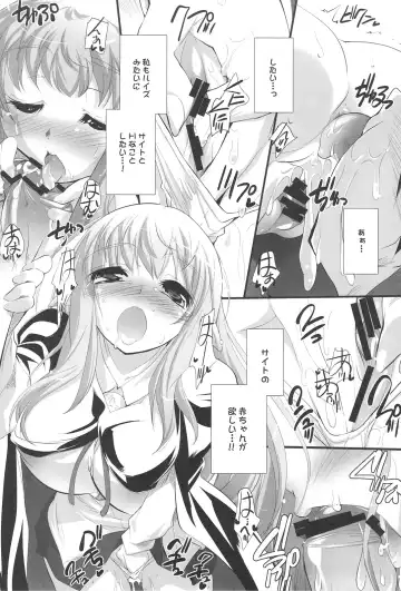 [Sorimura Youji] Koi no Mahou de PON!! Fhentai - Page 10