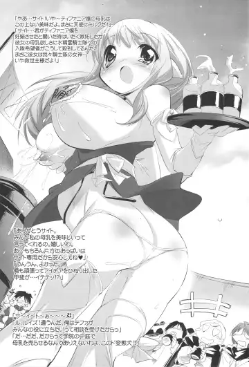 [Sorimura Youji] Koi no Mahou de PON!! Fhentai - Page 24