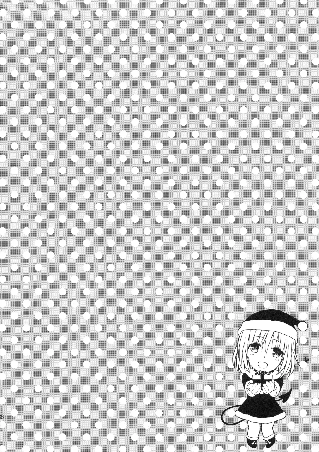 [Oono - Sugaishi] Harem Collection Fhentai - Page 88