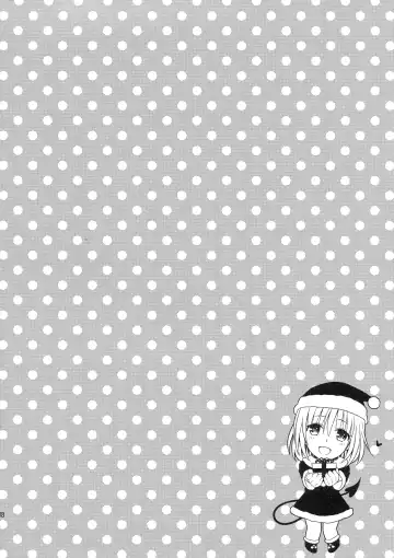 [Oono - Sugaishi] Harem Collection Fhentai - Page 88