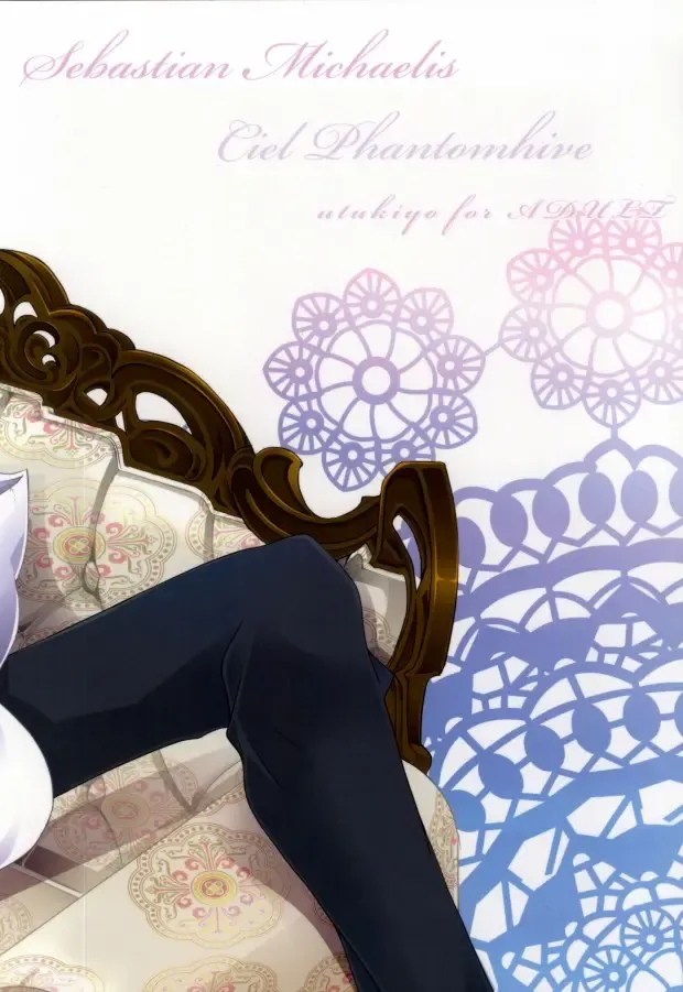 [Chiharu] Shiyoiunin to Inu Fhentai - Page 33