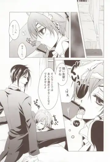 [Chiharu] Shiyoiunin to Inu Fhentai - Page 12